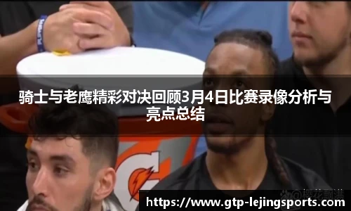 乐竞体育app下载