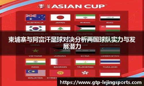 乐竞体育app下载