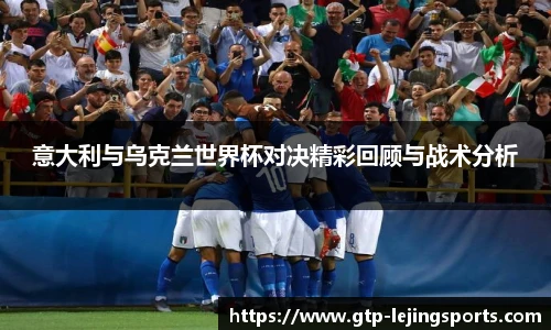 乐竞体育官网