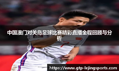 乐竞体育官网入口