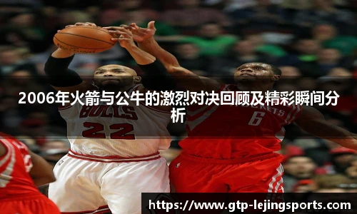 乐竞体育官网入口