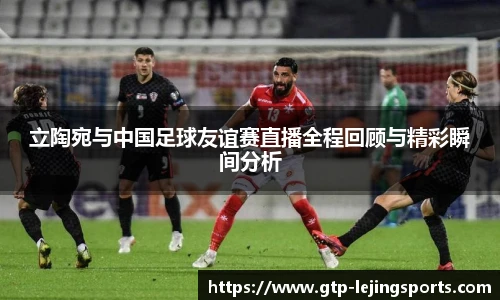 乐竞体育官网